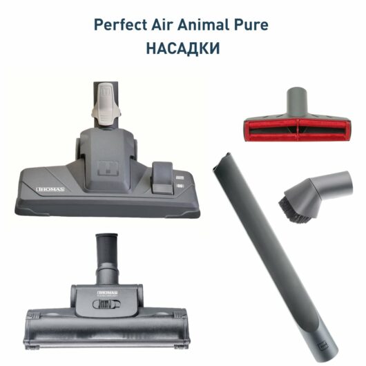 Perfect air animal pure